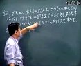 考研線性代數(shù)視頻教程